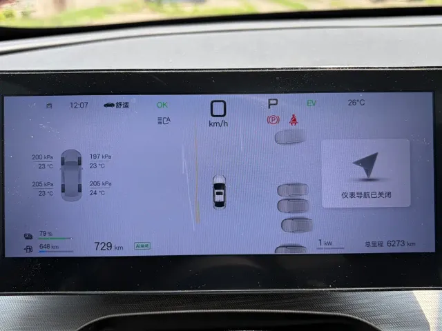 BYD Seal 05 DM-i — Фото автомобиля 18