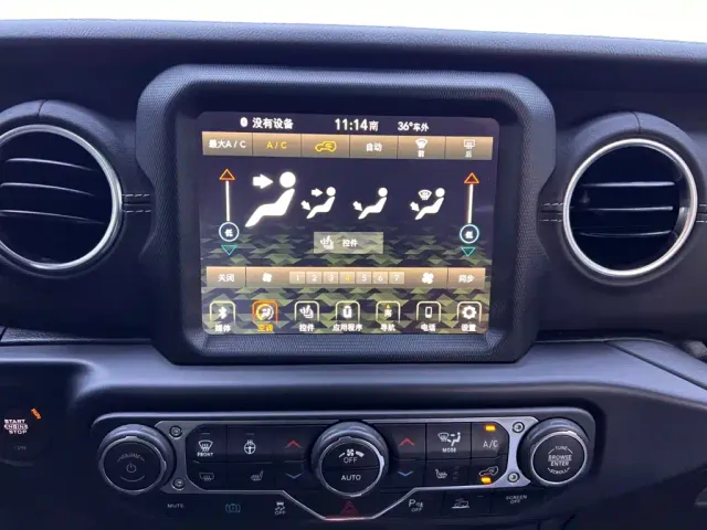 Jeep Wrangler 4xe — Фото автомобиля 22