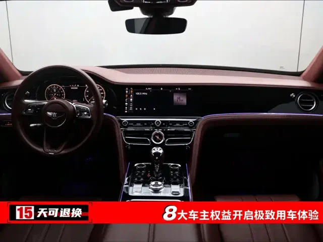 Bentley Flying Spur — Фото автомобиля 4