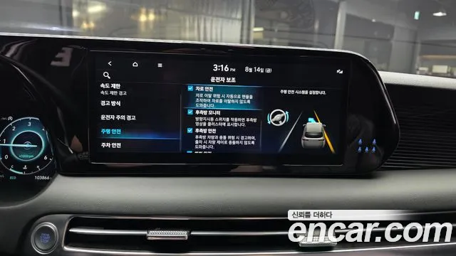 Hyundai Palisade The New Palisade Дизель 2.2 4WD — Фото автомобиля 11