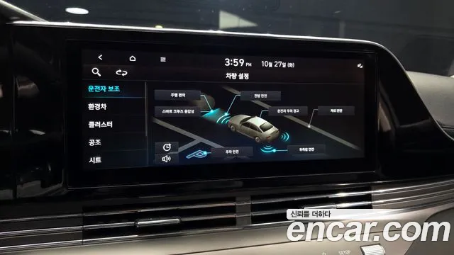 Hyundai Grandeur (New) Hybrid — Фото автомобиля 22