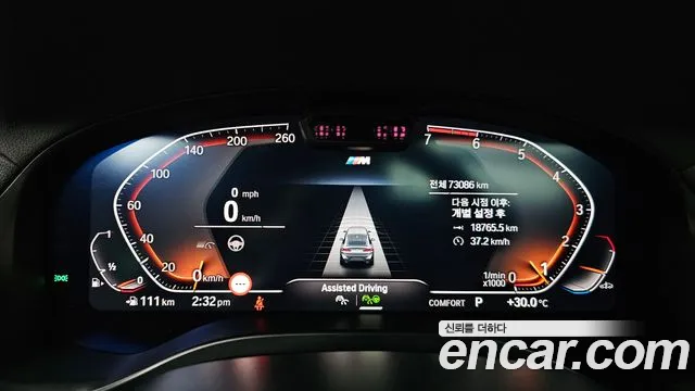 BMW X4 xDrive20i M Sport — Фото автомобиля 8