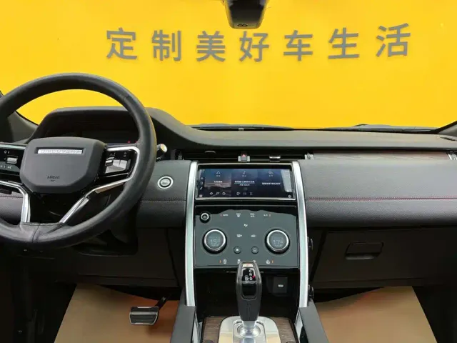 Land Rover Discovery Sport — Фото автомобиля 26
