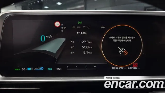 Hyundai Ioniq 6 — Фото автомобиля 11