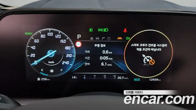 Kia Niro The All New Niro Signature — Фото автомобиля 8