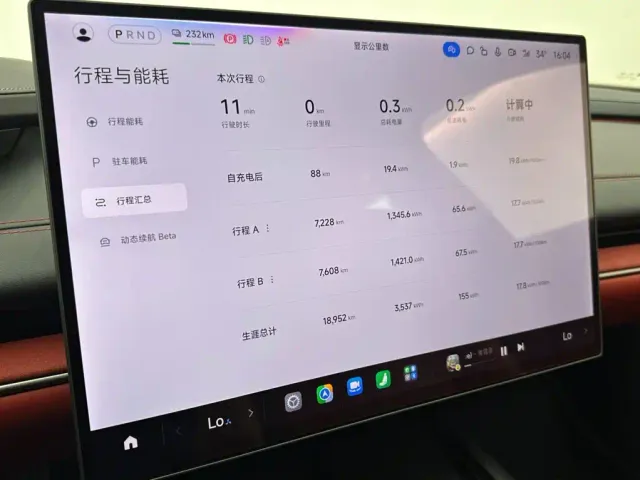 Xiaomi SU7 — Фото автомобиля 14
