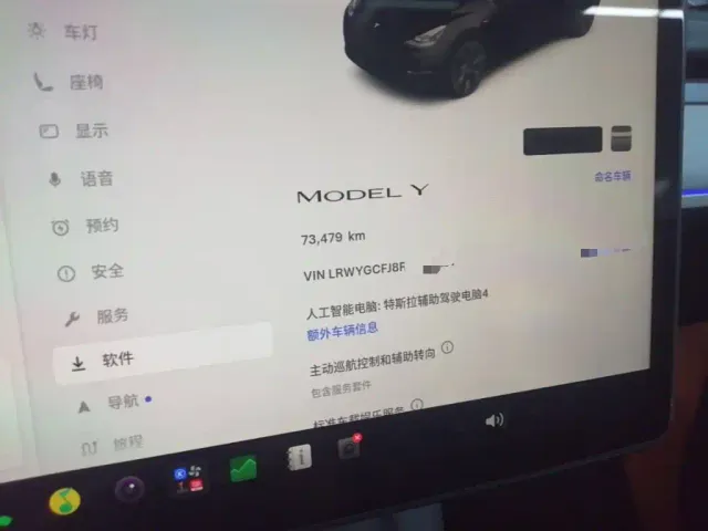 Tesla Model Y — Фото автомобиля 11