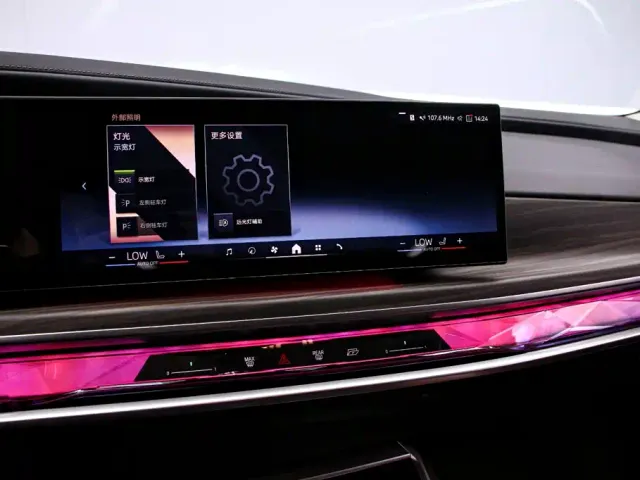 BMW 7 Series — Фото автомобиля 8