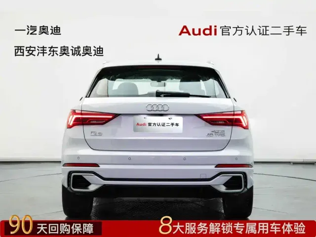 Audi Q3 — Фото автомобиля 5