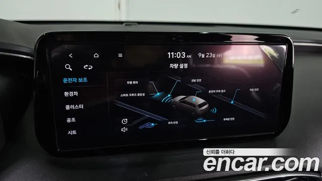 Hyundai Santa Fe Santa Fe (New) — Фото автомобиля 20