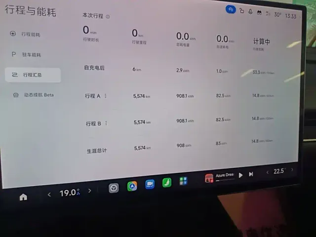 Xiaomi SU7 — Фото автомобиля 12