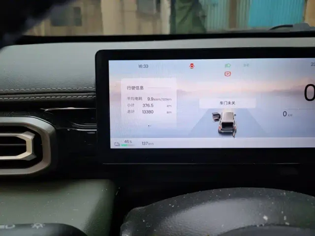 Baojun Yep Plus — Фото автомобиля 4