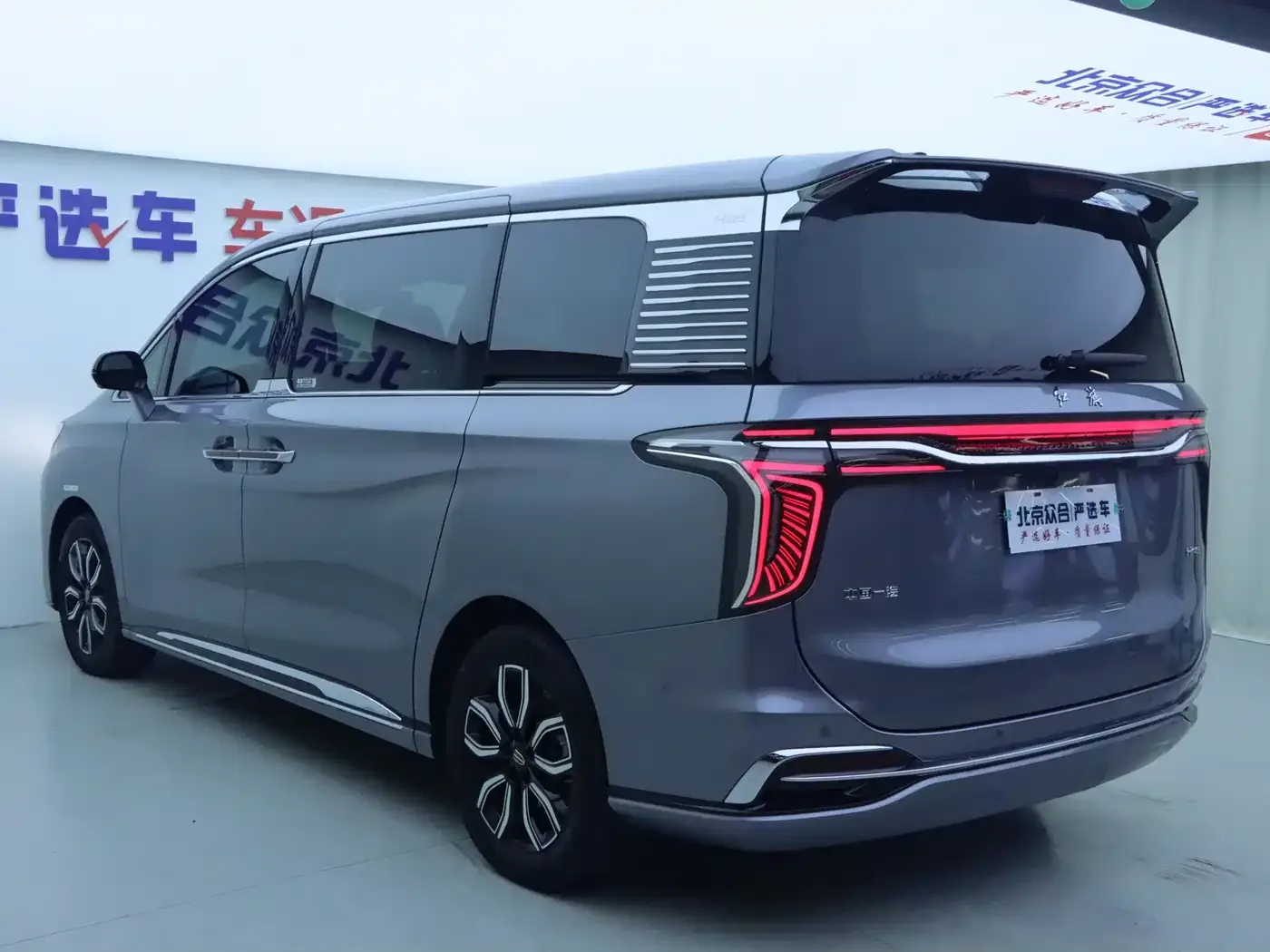 Hongqi Hongqi HQ9 2023 2.0T Smart Connect Flag Smooth Edition — Фото автомобиля 30