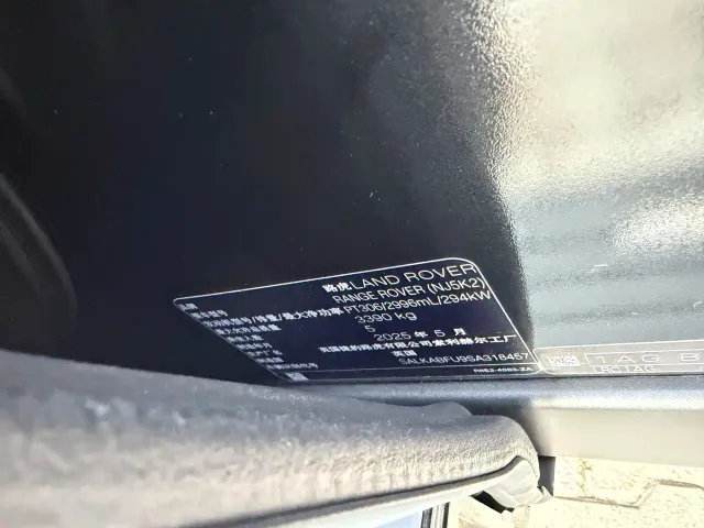 Land Rover Range Rover — Фото автомобиля 14