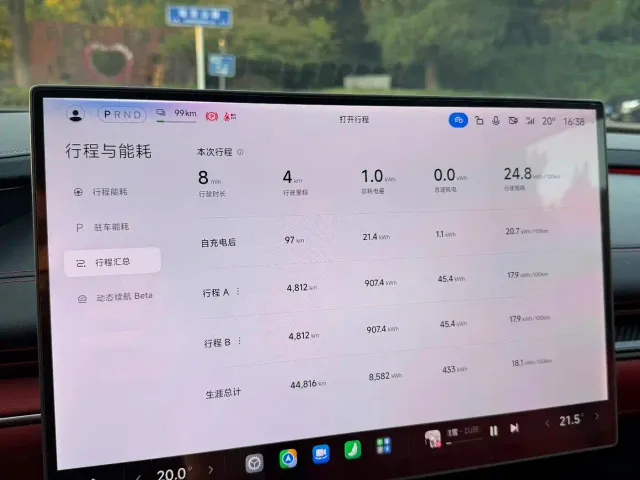 Xiaomi SU7 — Фото автомобиля 12
