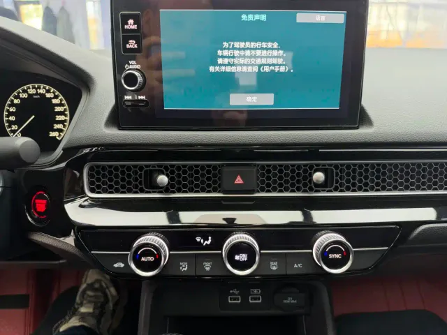 Honda Civic — Фото автомобиля 13