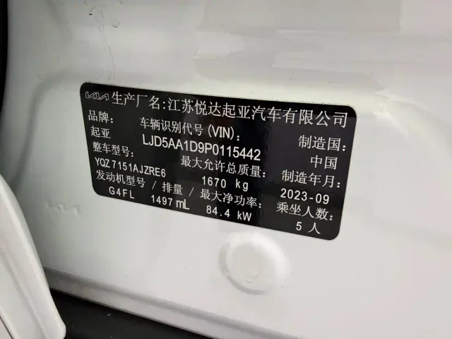 Kia Seltos — Фото автомобиля 24