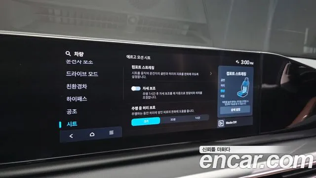 Hyundai Grandeur GN7 — Фото автомобиля 17