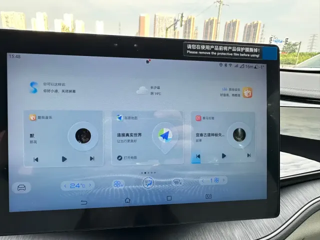 BYD Qin PLUS — Фото автомобиля 16