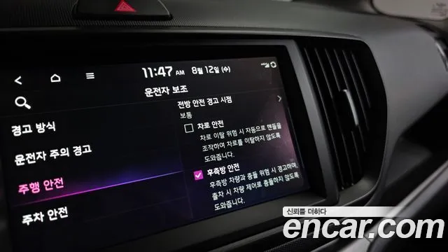 Kia RAY Новый Kia Ray Signature X Line — Фото автомобиля 18