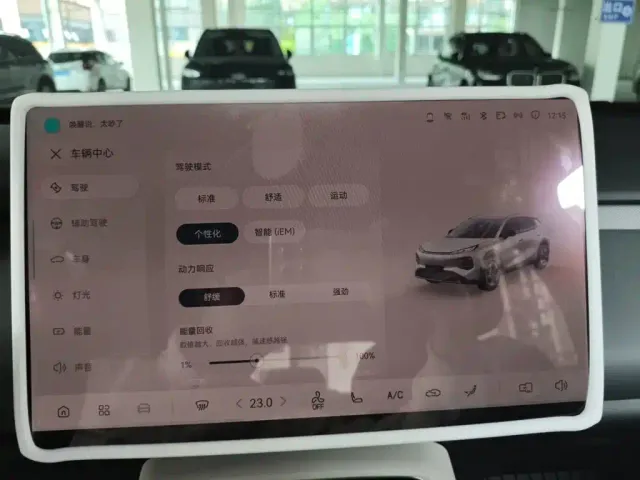 Changan Qiyuan Q05 — Фото автомобиля 20