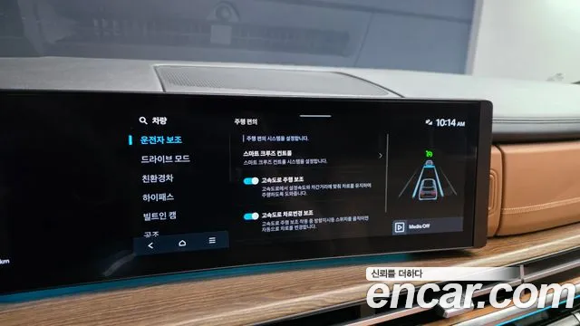 Hyundai Santa Fe MX5 — Фото автомобиля 21