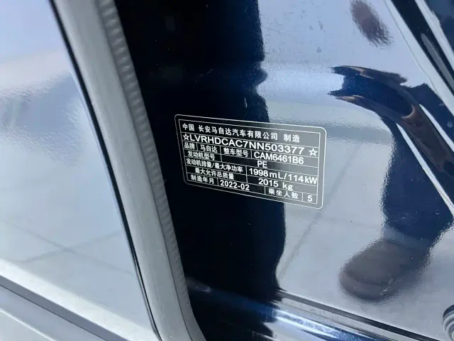 Mazda Mazda CX-5 2022 2.0L Auto 2WD Comfort — Фото автомобиля 9