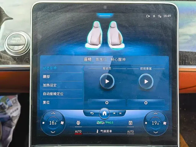 Mercedes-Benz S-Class — Фото автомобиля 15