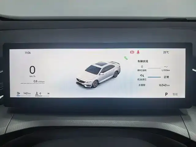 Geely Xingrui — Фото автомобиля 5