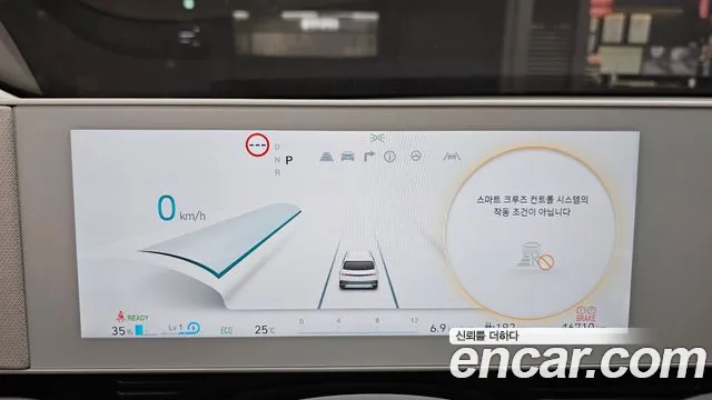 Hyundai Ioniq5 Ioniq5 — Фото автомобиля 8