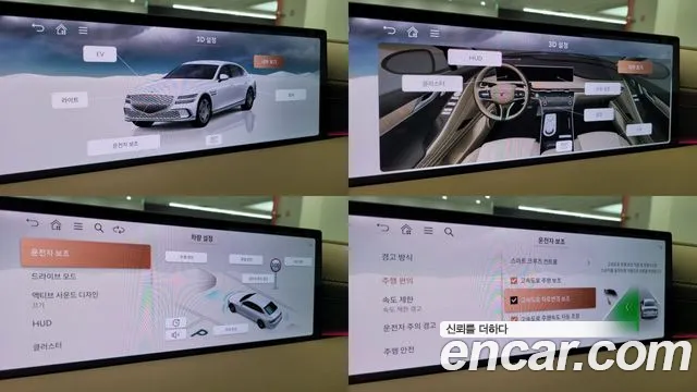 Genesis G80 Electrified G80 (RG3) — Фото автомобиля 17