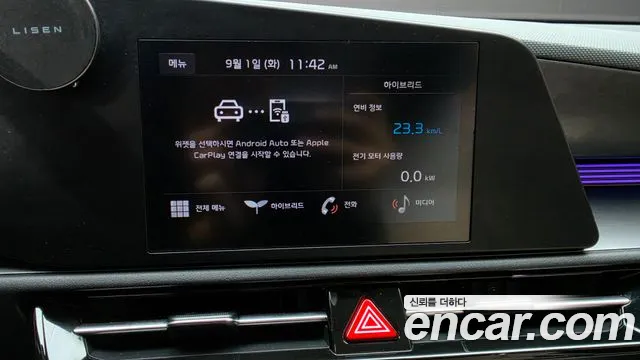 Kia Niro The All New Niro Prestige — Фото автомобиля 13