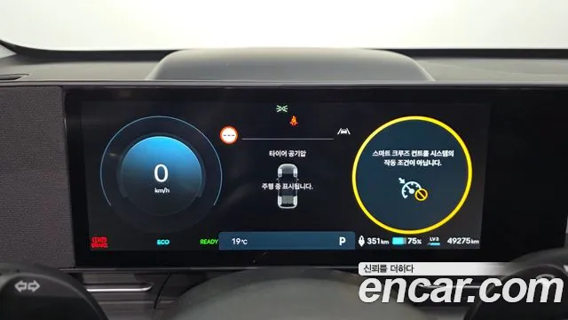 Hyundai Kona SX2 — Фото автомобиля 11