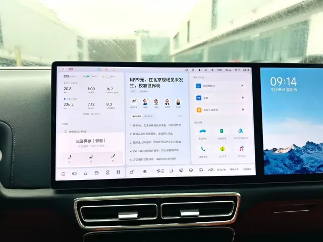 Li Auto L8 — Фото автомобиля 3