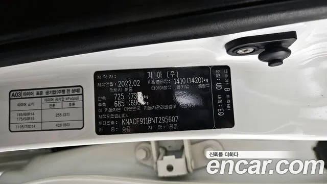 Kia RAY Новый Ray Фургон — Фото автомобиля 17