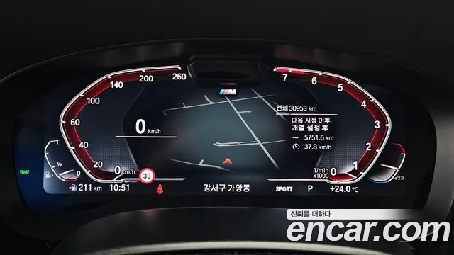 BMW Gran Turismo G32 — Фото автомобиля 8