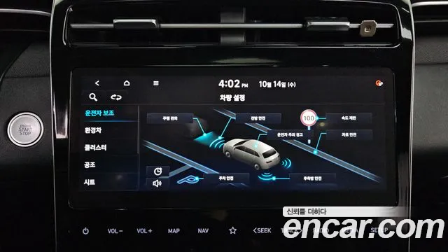 Hyundai Tucson NX4 — Фото автомобиля 28