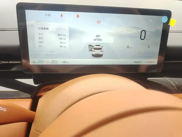 Wuling Starlight S — Фото автомобиля 11