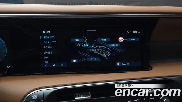 Hyundai Palisade Palisade (LX3) Бензин 2.5T 4WD 7 мест — Фото автомобиля 16
