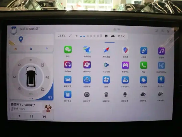 Chery Wujie Pro — Фото автомобиля 7