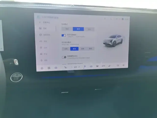 Changan CS75 Plus — Фото автомобиля 8