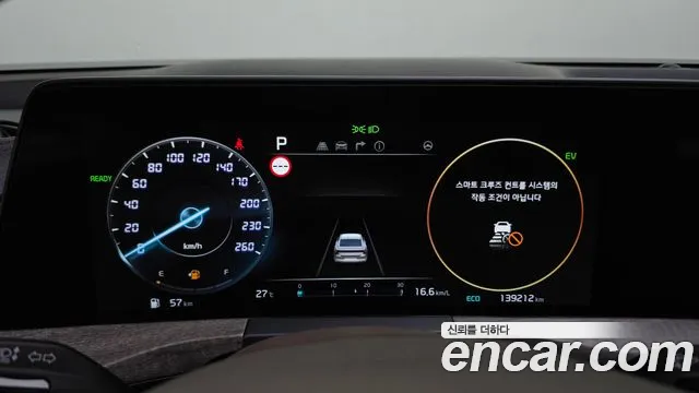 Kia K8 Noblesse — Фото автомобиля 8