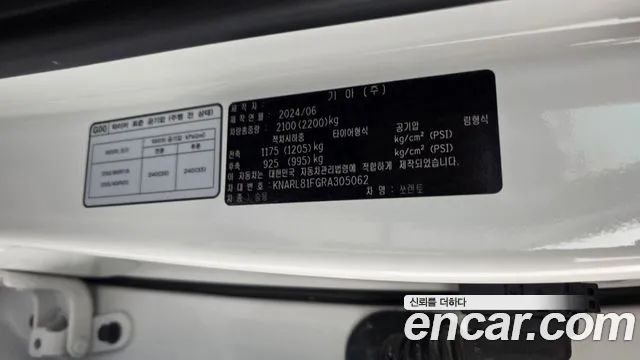 Kia Sorento 4th Gen — Фото автомобиля 28