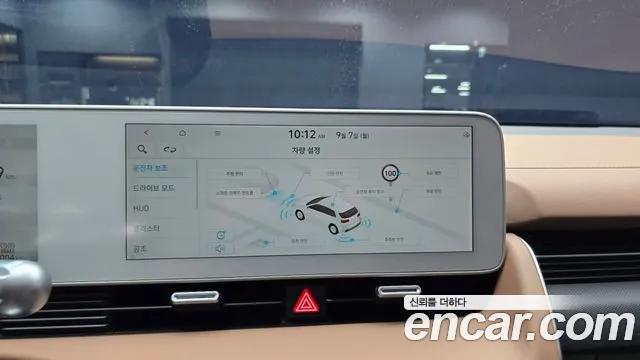 Hyundai Ioniq 5 Ioniq5 — Фото автомобиля 23