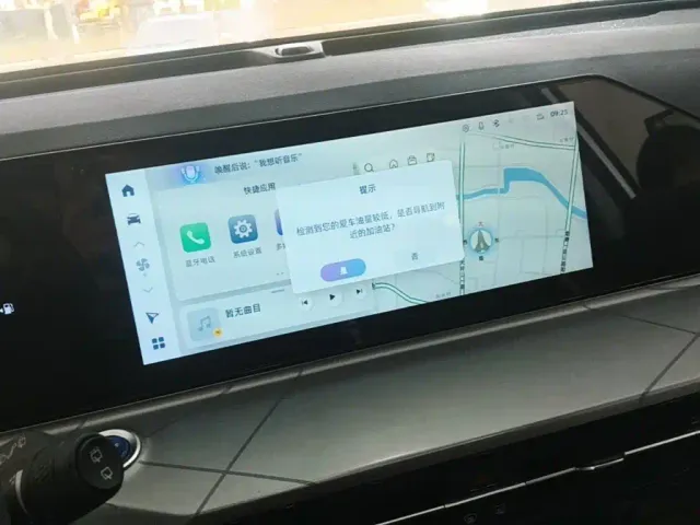 Geely Haoyue PRO — Фото автомобиля 12