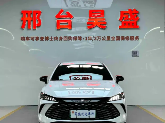 BYD Qin PLUS — Фото автомобиля 2