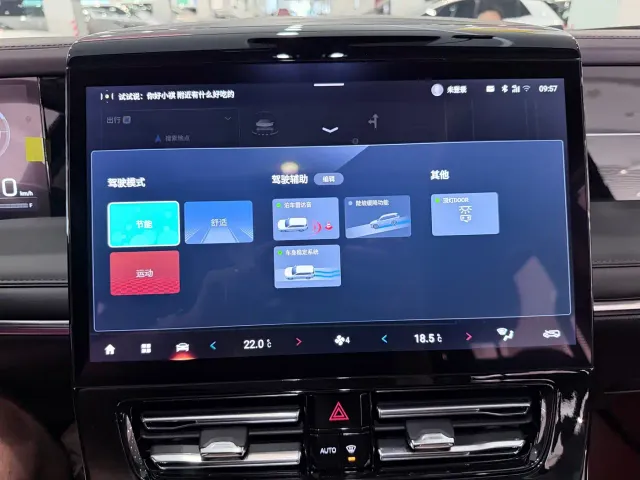 GAC Trumpchi M8 — Фото автомобиля 17