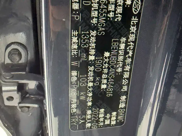 Hyundai ix35 — Фото автомобиля 26