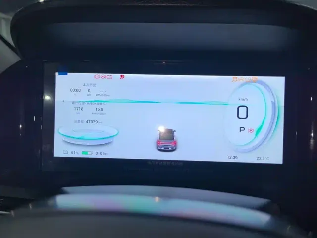GAC Aion S Plus — Фото автомобиля 11