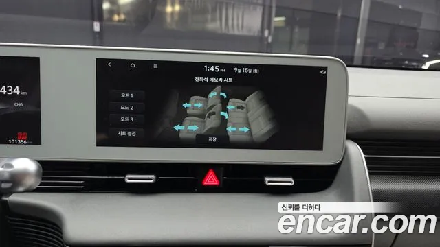 Hyundai Ioniq 5 Ioniq5 — Фото автомобиля 27
